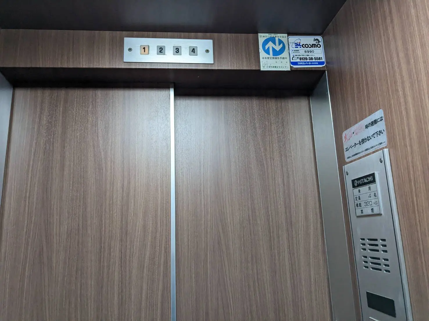 S__10887182.jpg