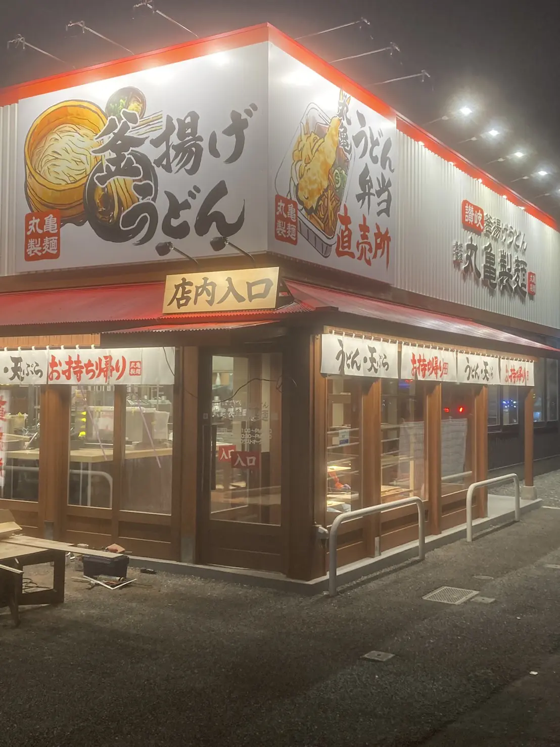 S__10493967.jpg