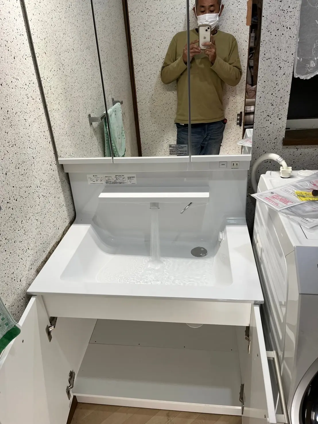 S__10739735.jpg